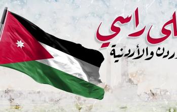 كلمات عن عيد الاستقلال الأردني 2023