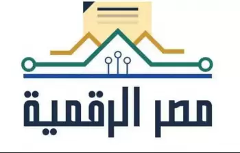 طريقة التسجيل في بوابة مصر الرقمية للتموين 2023