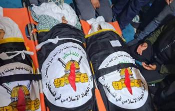 جنازة شهداء غزة اليوم مباشر