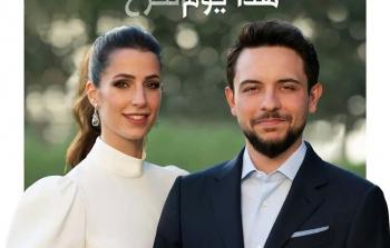بدء العد التنازلي للحدث الملكي الأبرز في الأردن – زفاف الأمير حسين