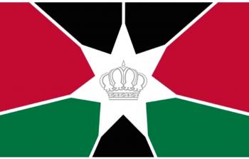 علم ولي العهد الأردني