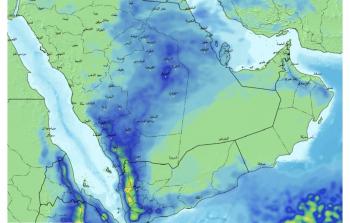 طقس السعودية اليوم