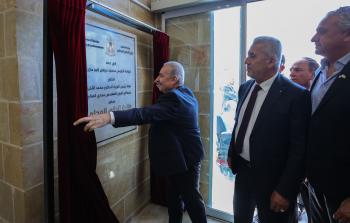 اشتية يفتتح مبنى وزارة الحكم المحلي الجديد برام الله