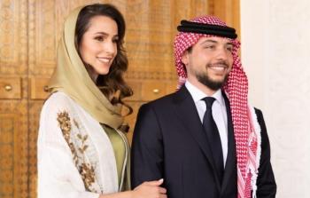 الزي الرسمي لحفل زفاف الأمير حسين على الأميرة رجوة