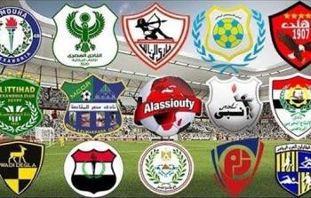 اتحاد الكرة يُحدد الأندية المصرية المشاركة في البطولات الأفريقية 2024