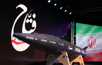 صاروخ إيران الجديد 