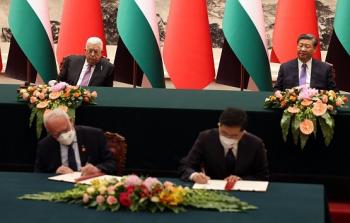 توقيع اتفاقيات لتعزيز التعاون بين فلسطين والصين