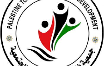 جمعية فلسطين الغد تعقد الاجتماع العادي لجمعيتها العمومية