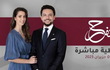 تردد قناة المملكة 2023 لمتابعة زفاف الأمير الحسين