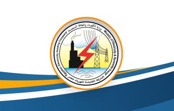 شروط التسجيل على وظائف شركة الكهرباء والطاقة في مصر