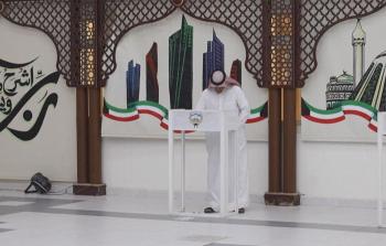 انتخابات مجلس الامة الكويتي 2023