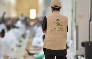 كيف استعدت الصحة السعودية لتقديم خداماتها للحجاج