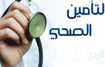 خطوات الاستعلام عن التأمين الطبي للوافدين والمقيمين بالسعودية