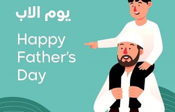 حكم الاحتفال في عيد الأب