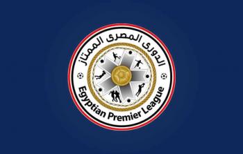 ترتيب الدوري المصري الممتاز قبل جولتين من نهايته