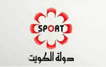 تردد قناة الكويت الرياضية 2023