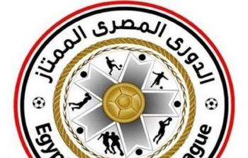 ترتيب هدافي الدوري المصري 2023