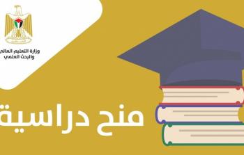 التعليم تعلن عن توفر منح للدراسات العليا في مصر