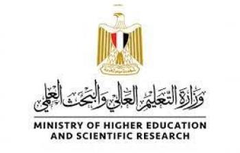 التعليم المصرية: فتح باب التقدم في الجامعات والمعاهد للطلاب الوافدين