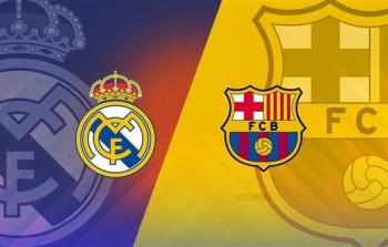 موعد مباراة برشلونة وريال مدريد والقنوات الناقلة