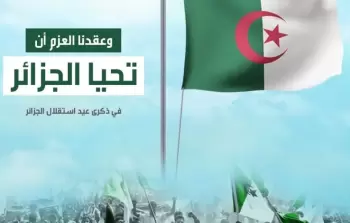عبارات عيد استقلال الجزائر 2023 تويتر - كلمات قصيرة عن استقلال الجزائر