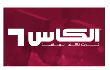 تردد قناة الكأس القطرية الجديد 2023... القنوات الناقلة مباراة الزمالك
