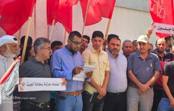الديمقراطية تنظم وقفة احتجاجية وسط غزة رفضاً لتقليصات الأونروا