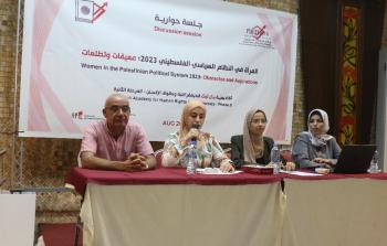 بال ثينك تعقد جلسة حوارية لمناقشة ورقة حول المرأة في النظام السياسي