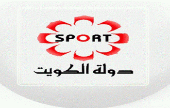 تردد قناة الكويت الرياضية 2023 على النايل سات