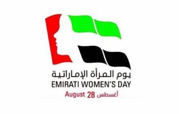 لماذا تم اختيار 28 أغسطس يكوم يوم المرأة الإماراتية؟