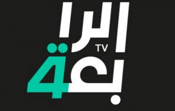 تردد-قناة-رابعة-العراقية 1.jpg