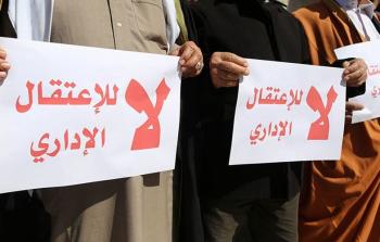 نادي الأسير: المعتقلون الإداريون يواصلون خطواتهم ضد جريمة الاعتقال الإداري