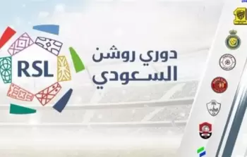 مواعيد مباريات الجولة الخامسة من دوري روشن السعودي