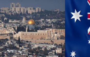 أستراليا تتخذ خطوة غير مسبوقة تتعلق بفلسطين / توضيحية