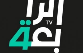 تردد قناة الرابعة الرياضية الجديد hd 2023 - قناة الرابعة العرقية