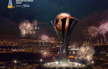 ابط حجز تذاكر كأس العالم للأندية 2023 في السعودية
