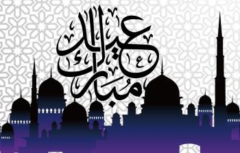 متى أول أيام عيد الفطر 2026 في لبنان؟