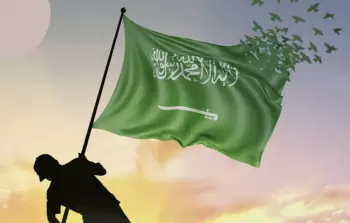 وشاح اليوم الوطني - بروش اليوم الوطني السعودي 93