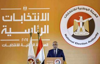 تحديد مواعيد الانتخابات الرئاسية المصرية رسميا