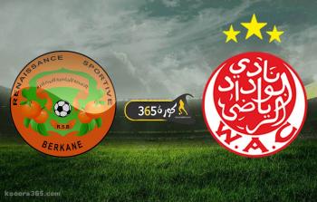 تشكيلة مباراة الوداد ضد نهضة بركان اليوم في نهائي كأس العرش المغربي