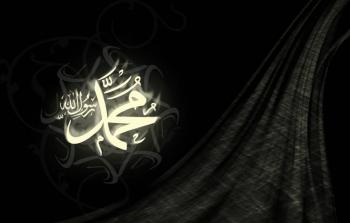 اعمال ليلة وفاة النبي محمد 2023 - 28 صفر 1445