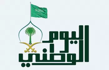 كلام عن اليوم الوطني 93 - أجمل ما قيل في اليوم الوطني السعودي 93
