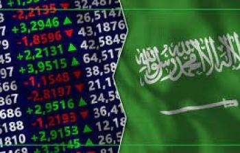 الاسهم السعودية اليوم الإثنين 4 سبتمبر 2023 مباشر
