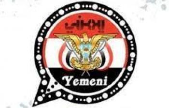 تحميل واتساب يمني 2023 مجاناً