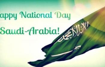 تعبير عن اليوم الوطني السعودي بالانجليزي قصير جدا 2023 مع الترجمة