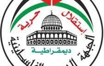 الجبهة العربية الفلسطينية تنعى شهداء شرق غزة