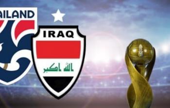 تشكيلة العراق ضد تايلاند اليوم في نهائي بطولة كأس ملك تايلاند الودية