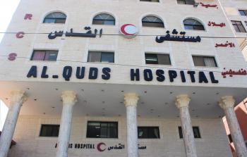 شهيد و20 جريحا في استهداف مستشفى القدس بغزة