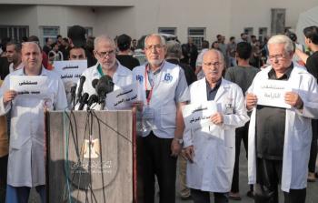 المؤتمر الصحفي لوزارة الصحة في غزة