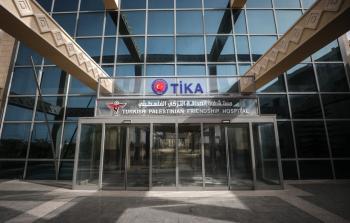 تركيا تعقب على تدمير مستشفى الصداقة التركي الفلسطيني في غزة